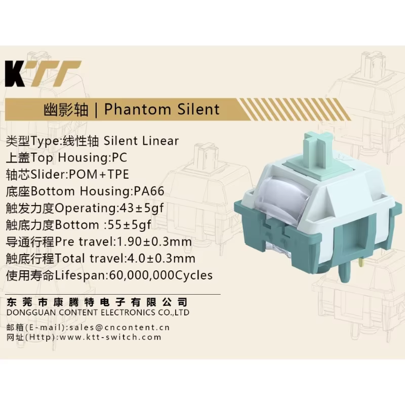 KTT Phantom Silent Keyboard Sw - Tablet Accessories Uk recensione e prezzo