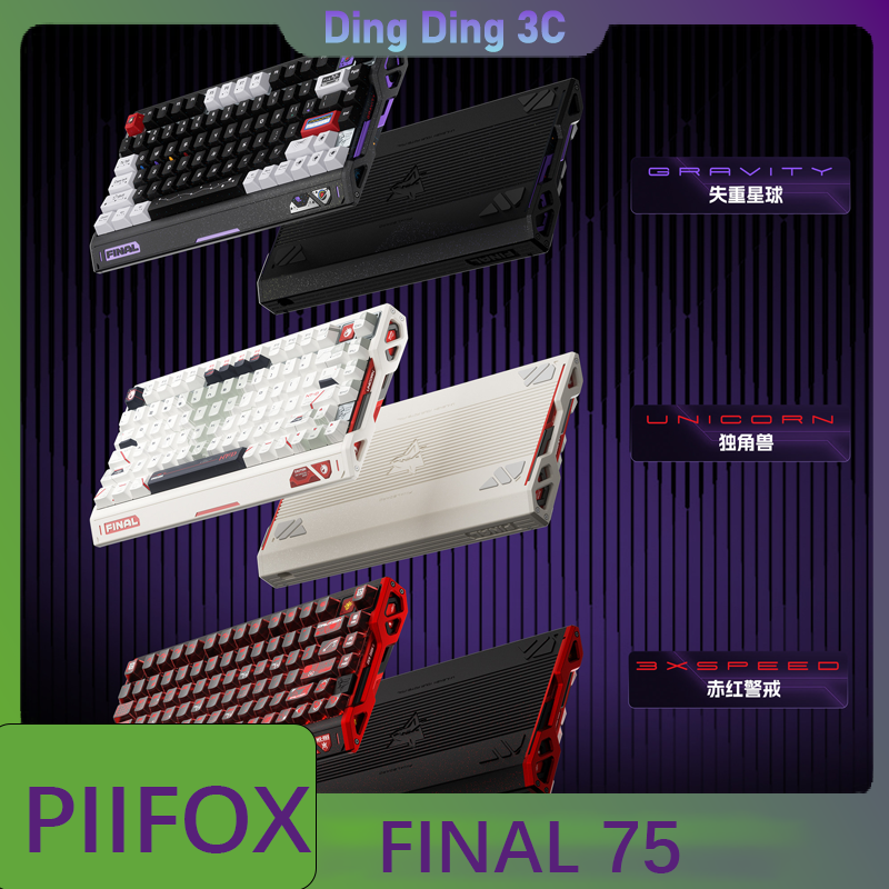 PIIFOX FINAL 75 Wired Keyboard - Tablet Accessories Uk recensione e prezzo